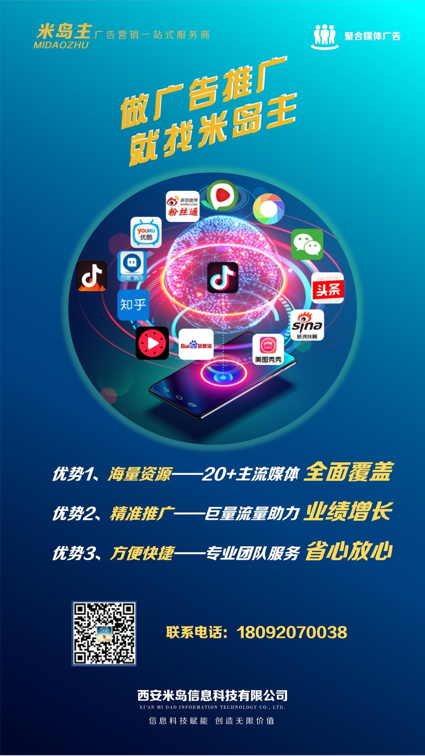 1610178212473815.jpg 米島主海(hǎi)報(bào)_01.jpg