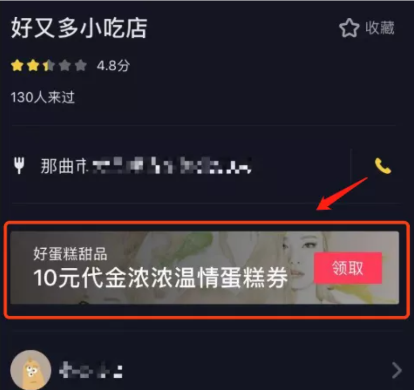 1627061600209168.png image.png